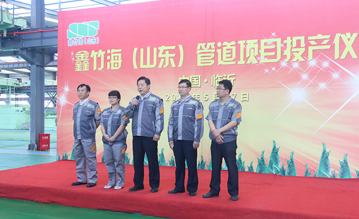 /ribenxiaochangjiagong.html